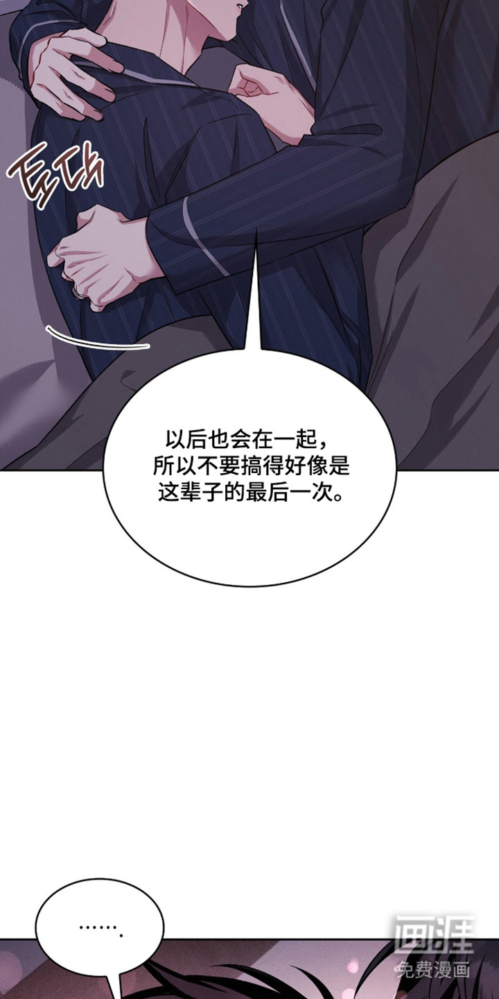 第99话9