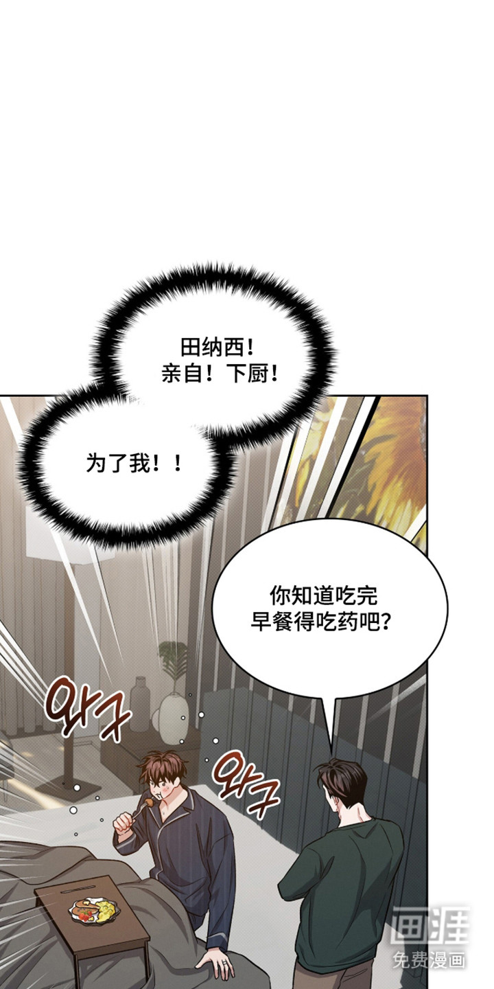 第99话17