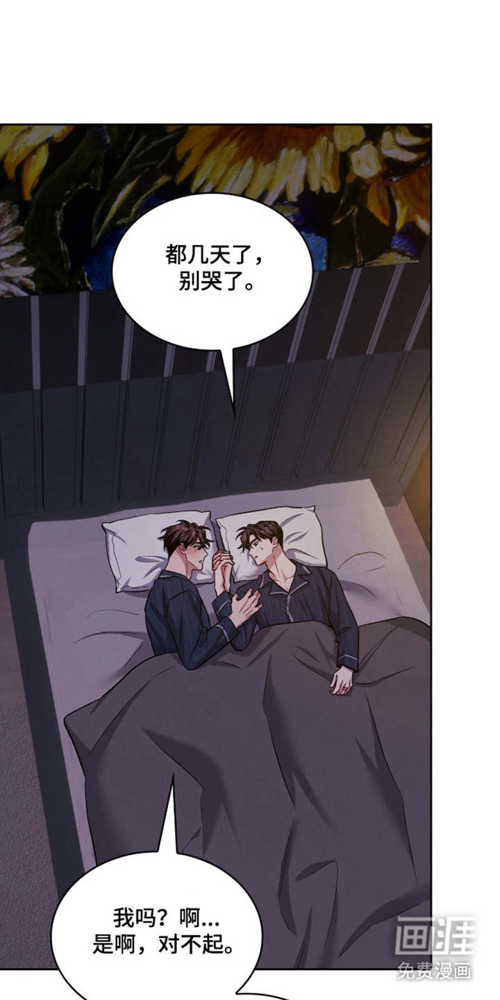 第99话6