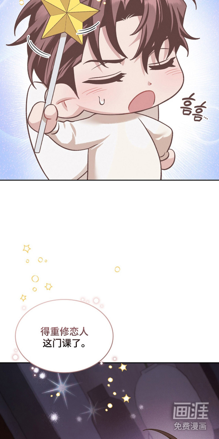 第98话38