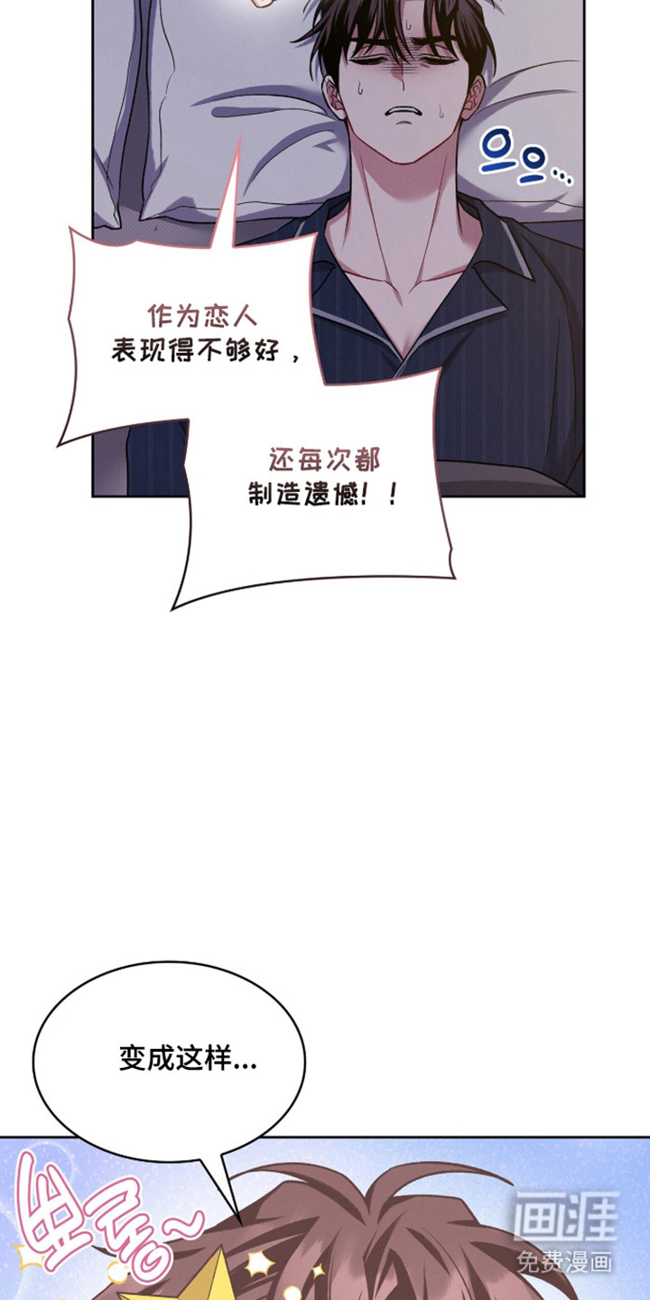 第98话37