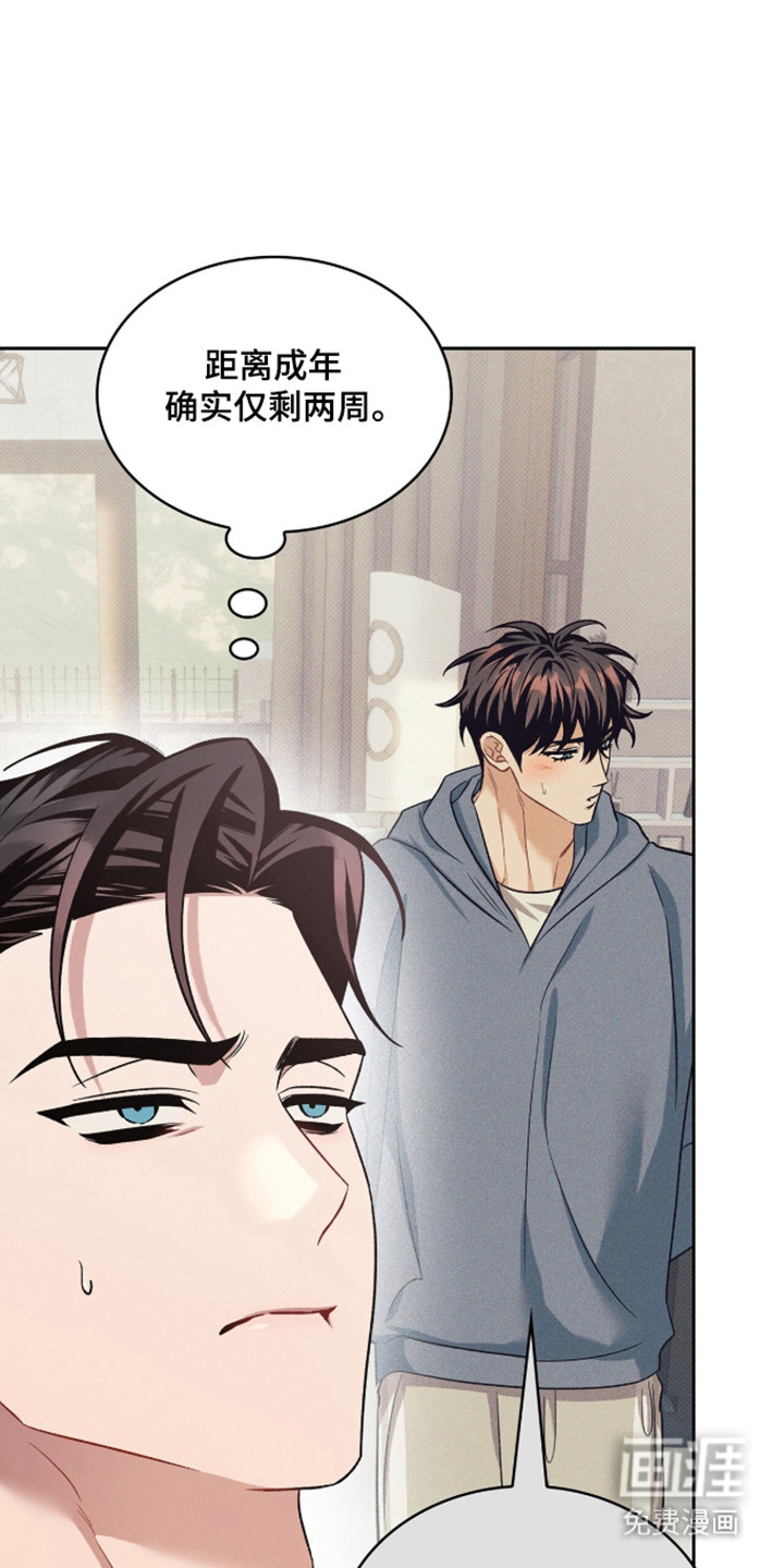 第98话2