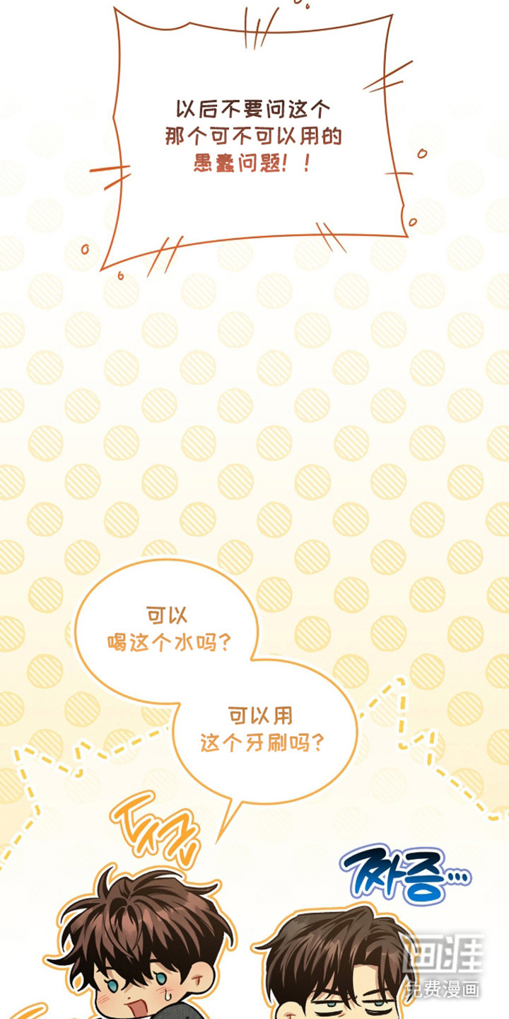 第98话8