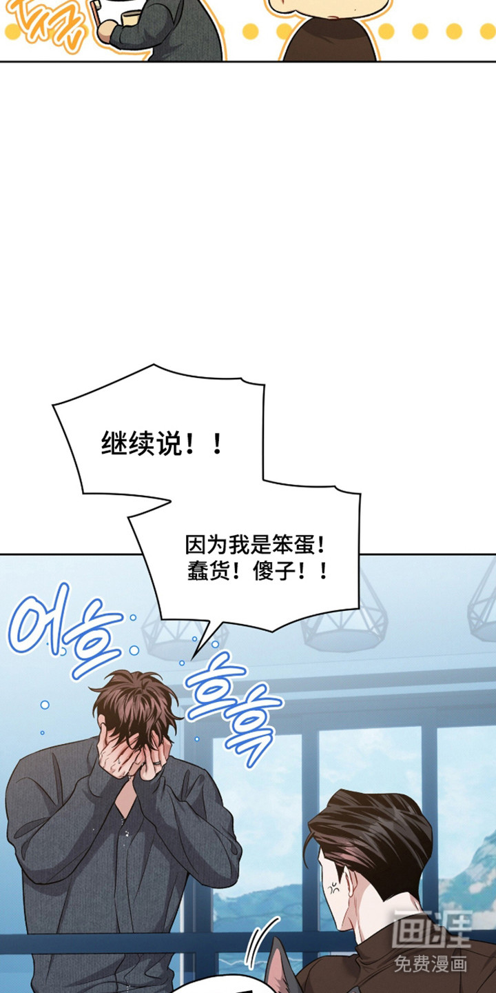 第98话9