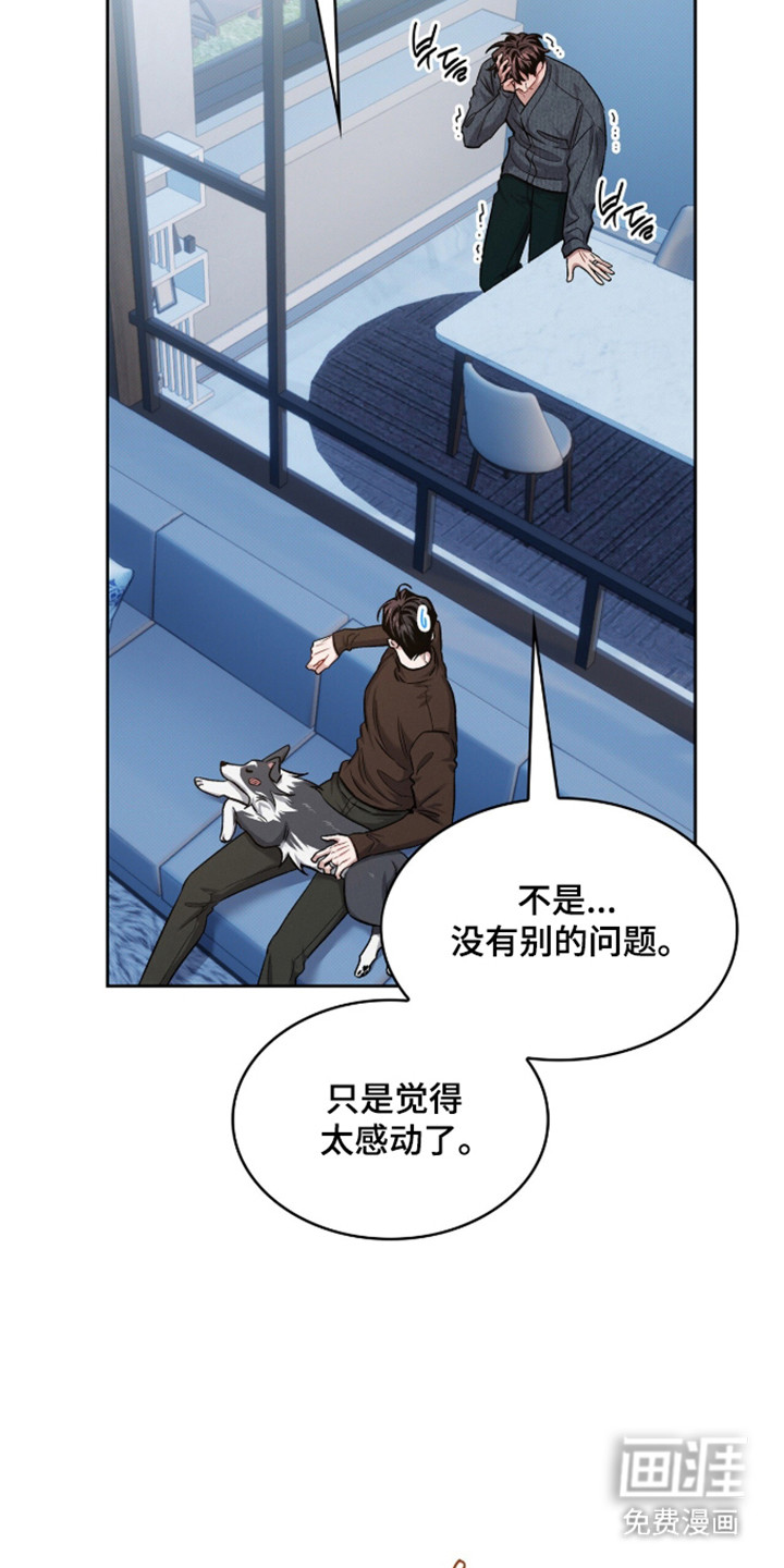 第98话7