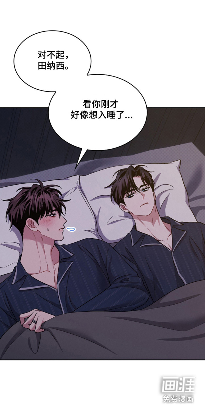 第98话41