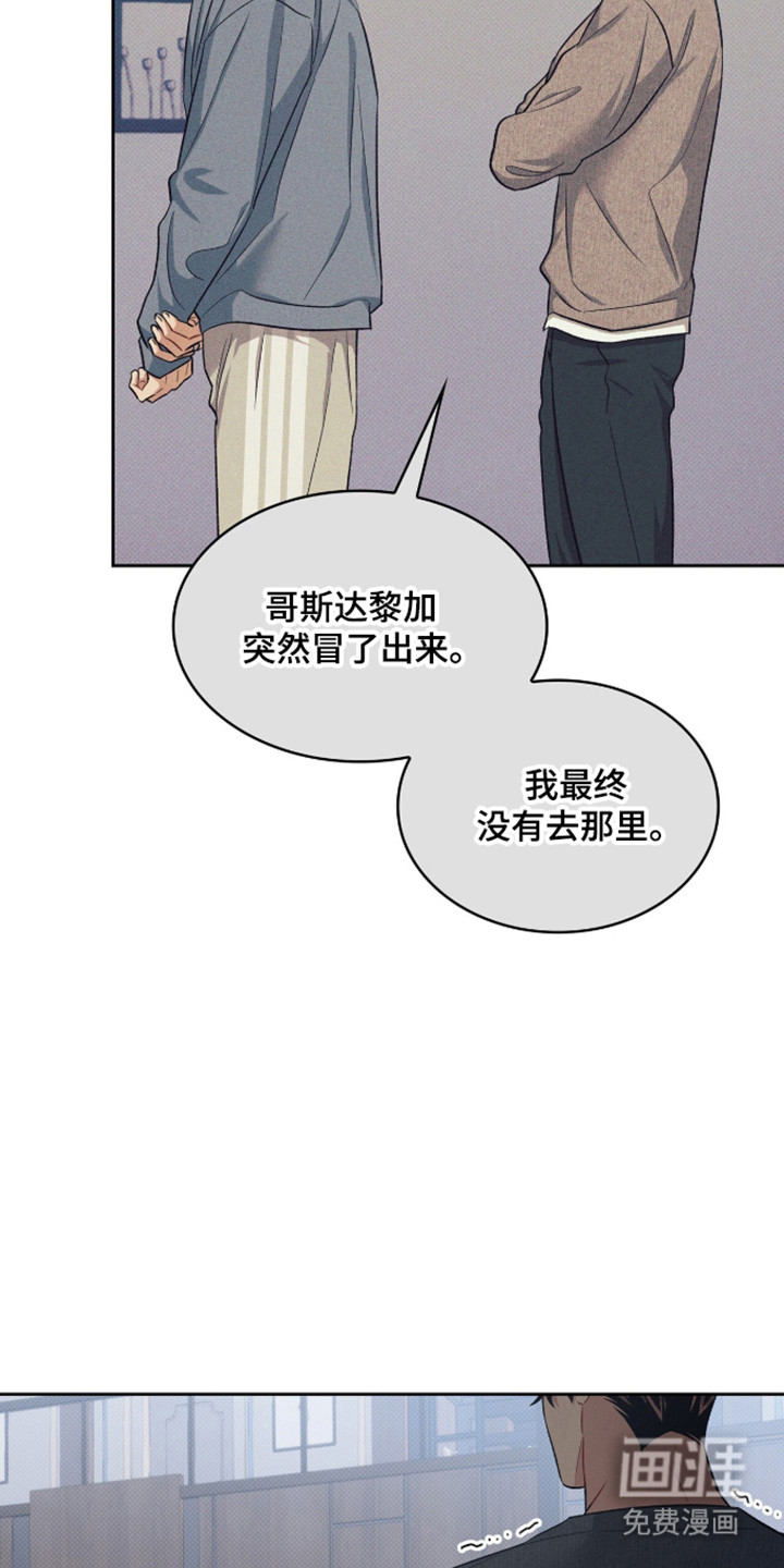 第98话4