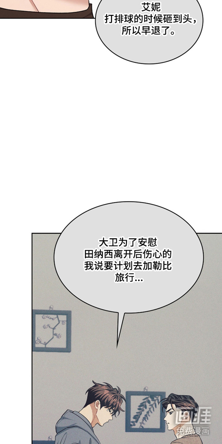 第98话3