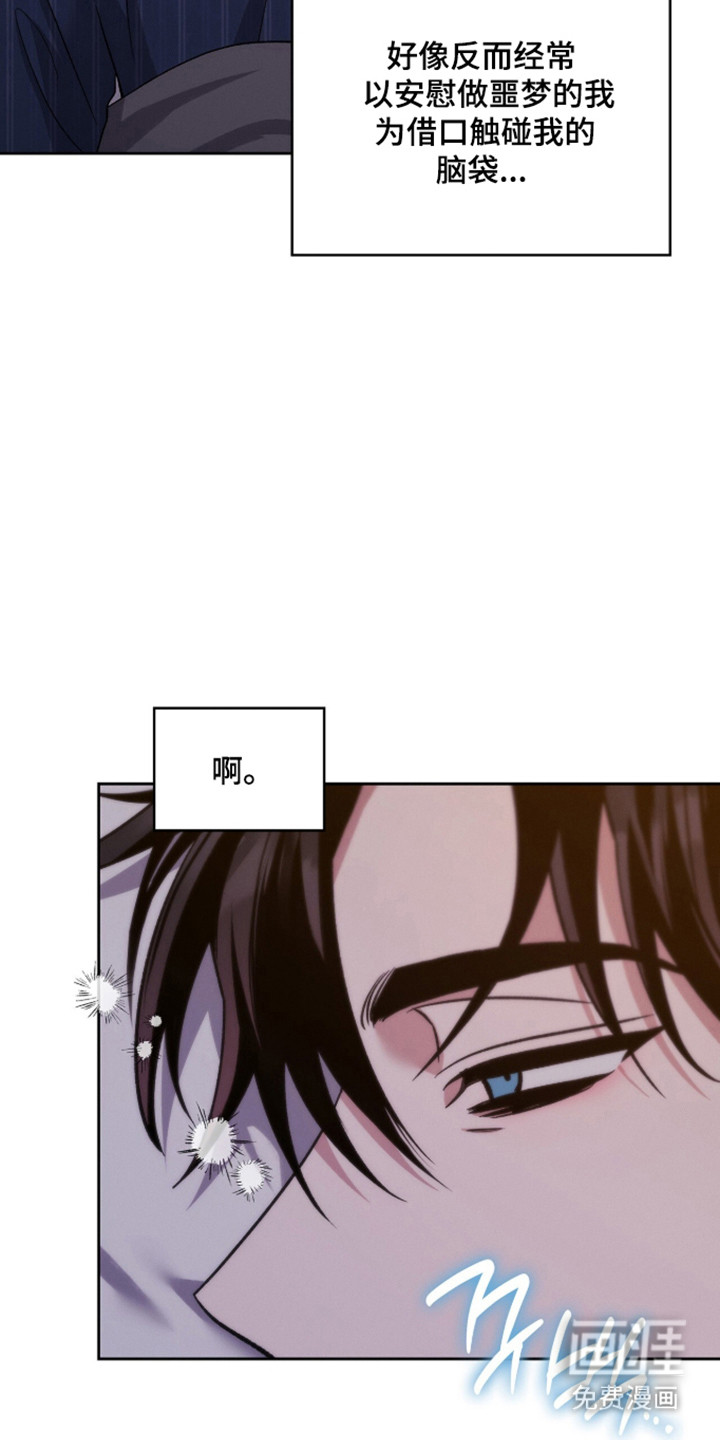 第98话33