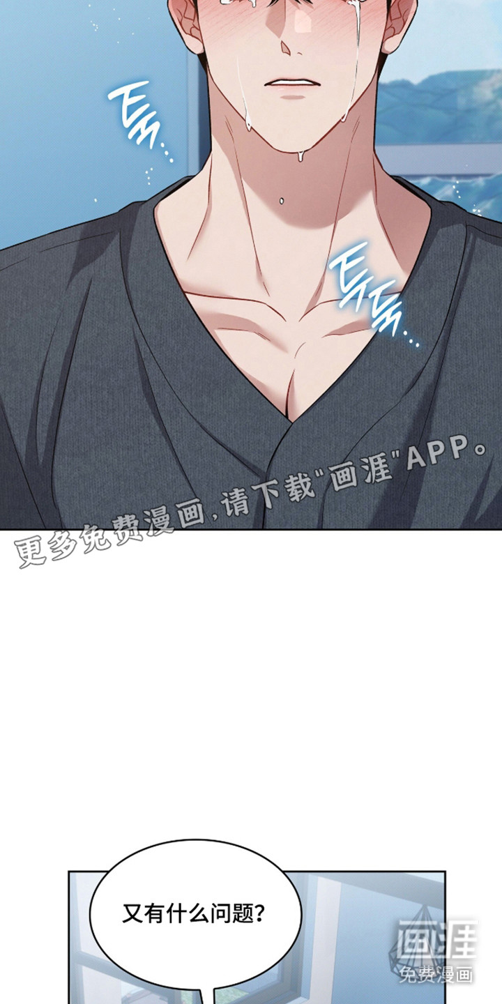 第98话6