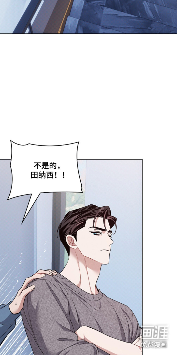 第97话33