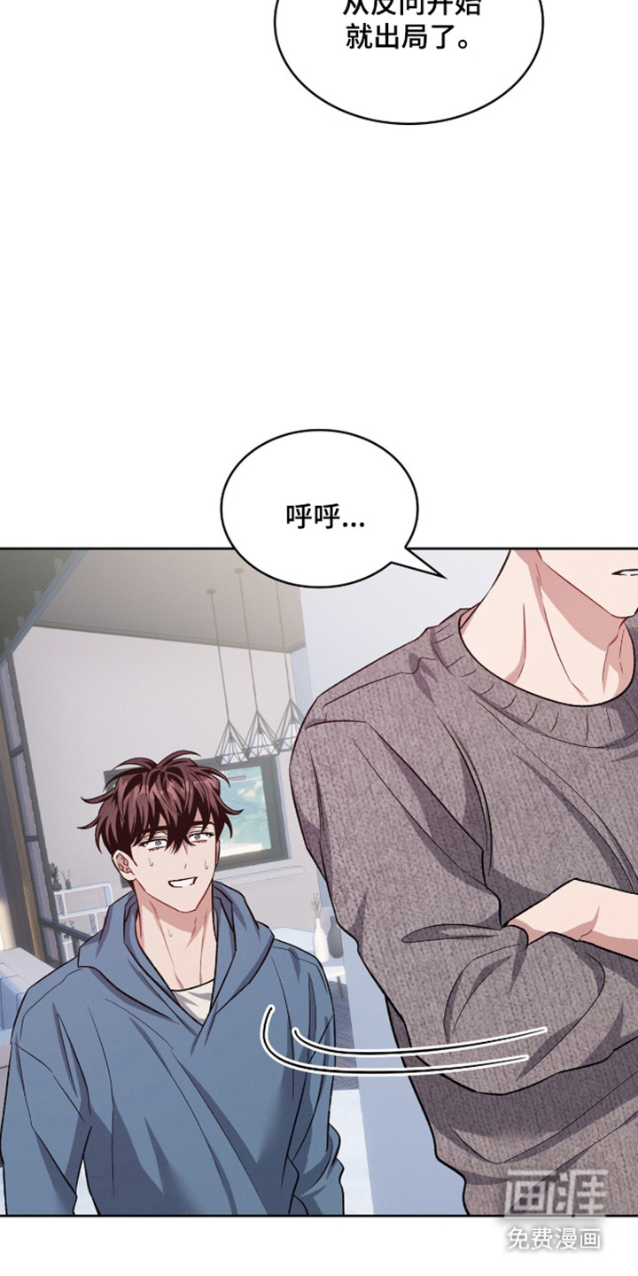 第97话31