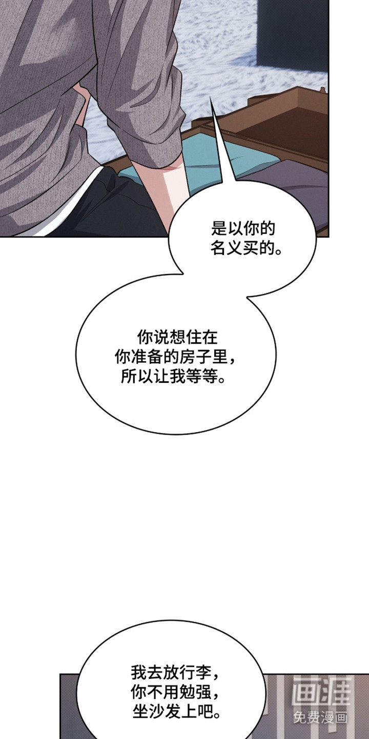 第97话2