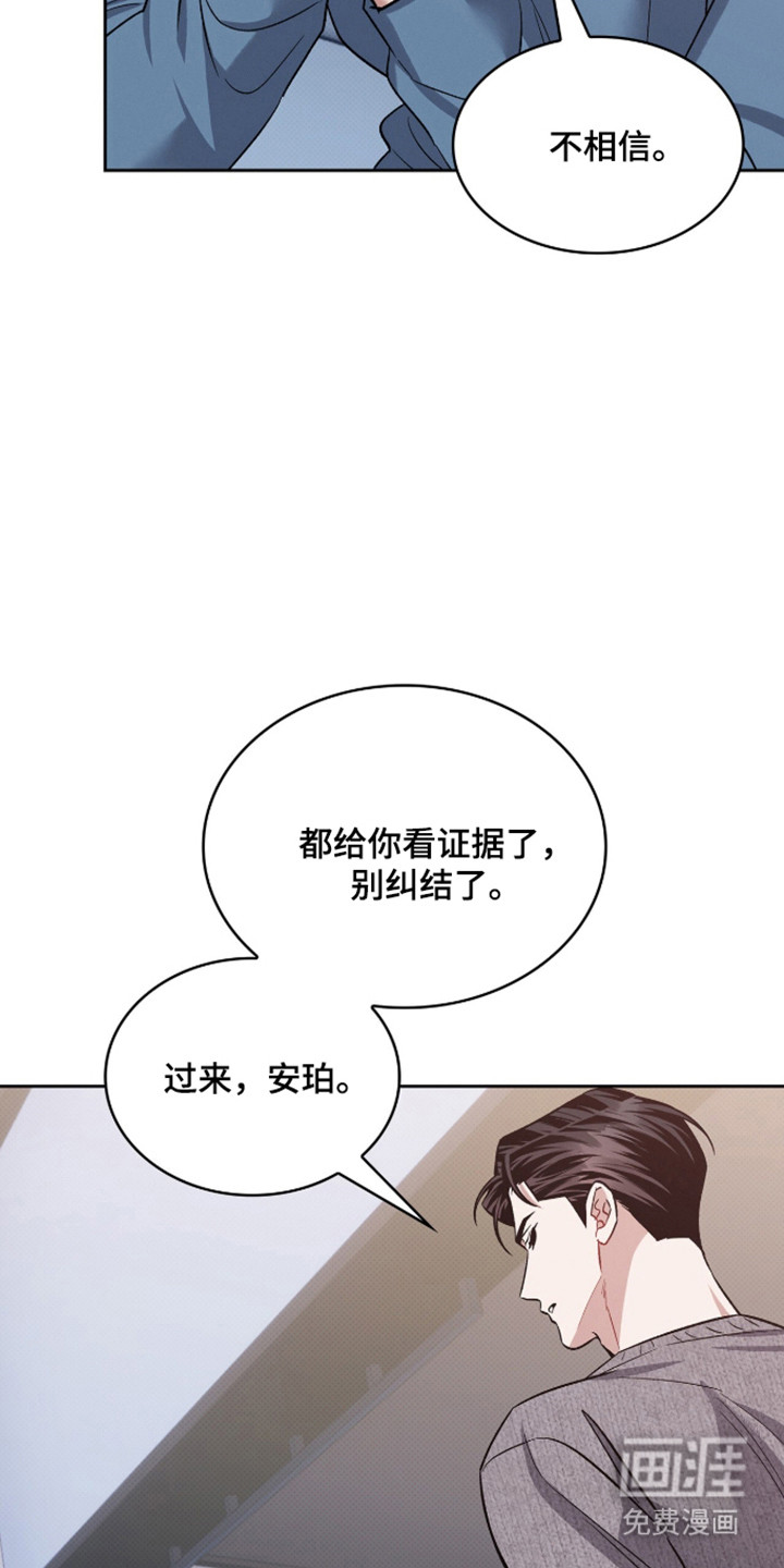 第97话12