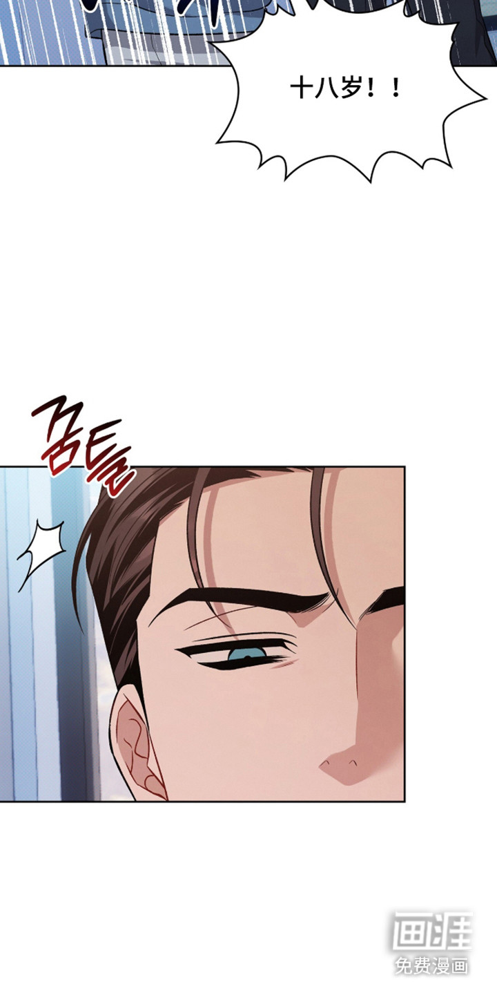 第97话29