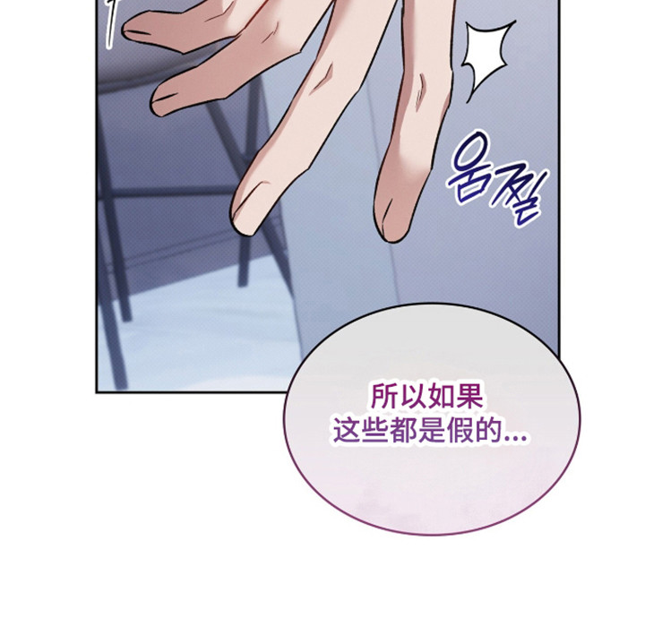 第97话21