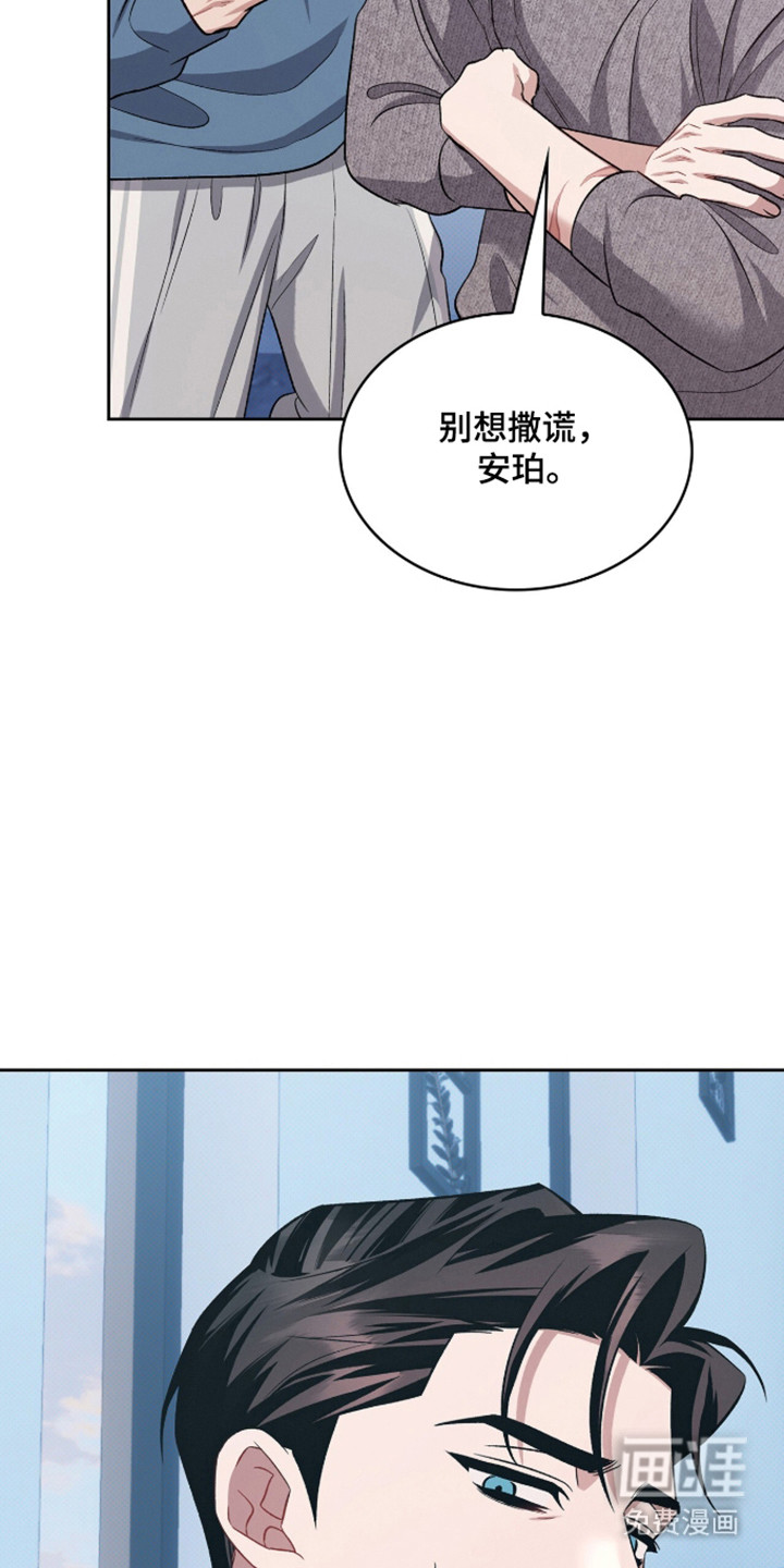 第97话35