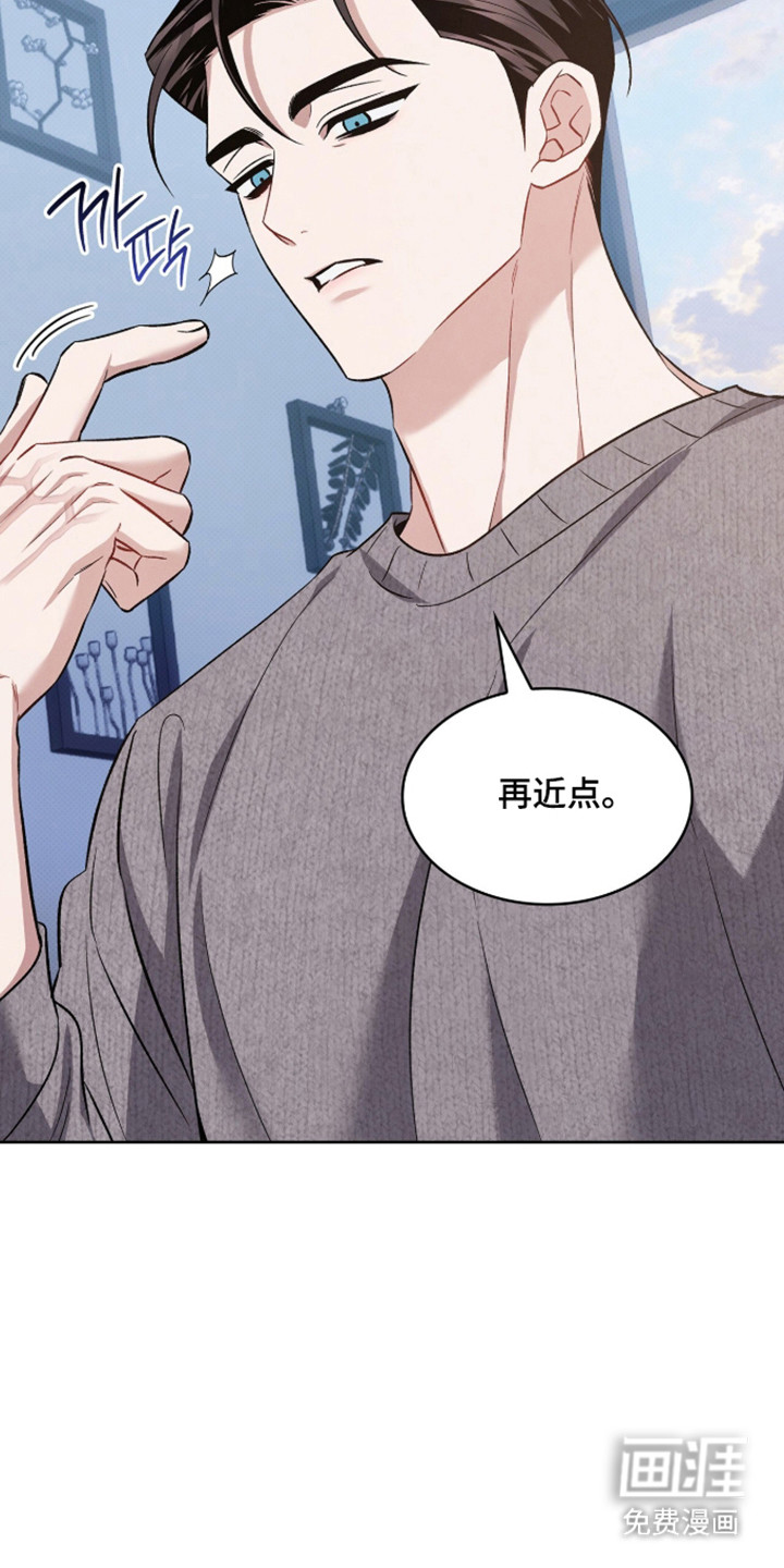第97话16
