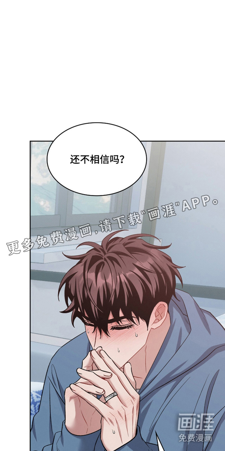 第97话11