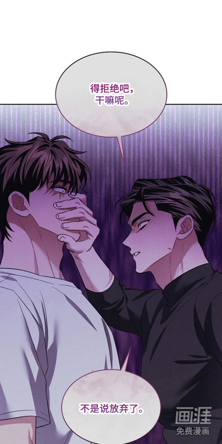 第97话19