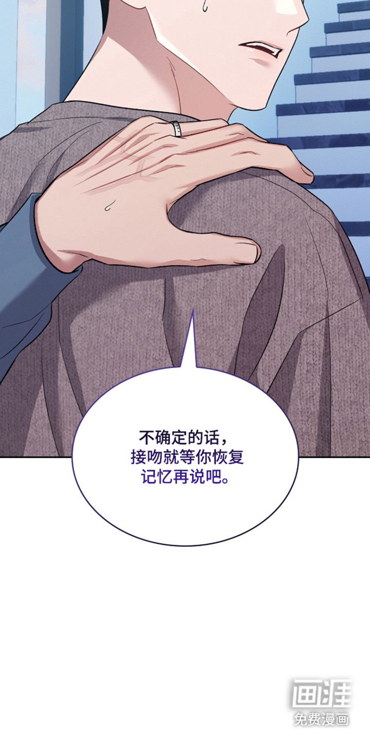 第97话36