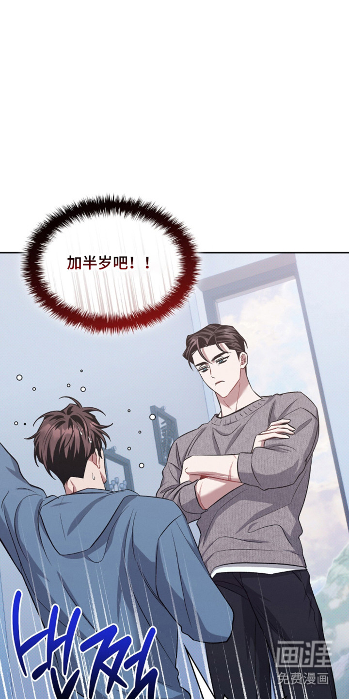 第97话28