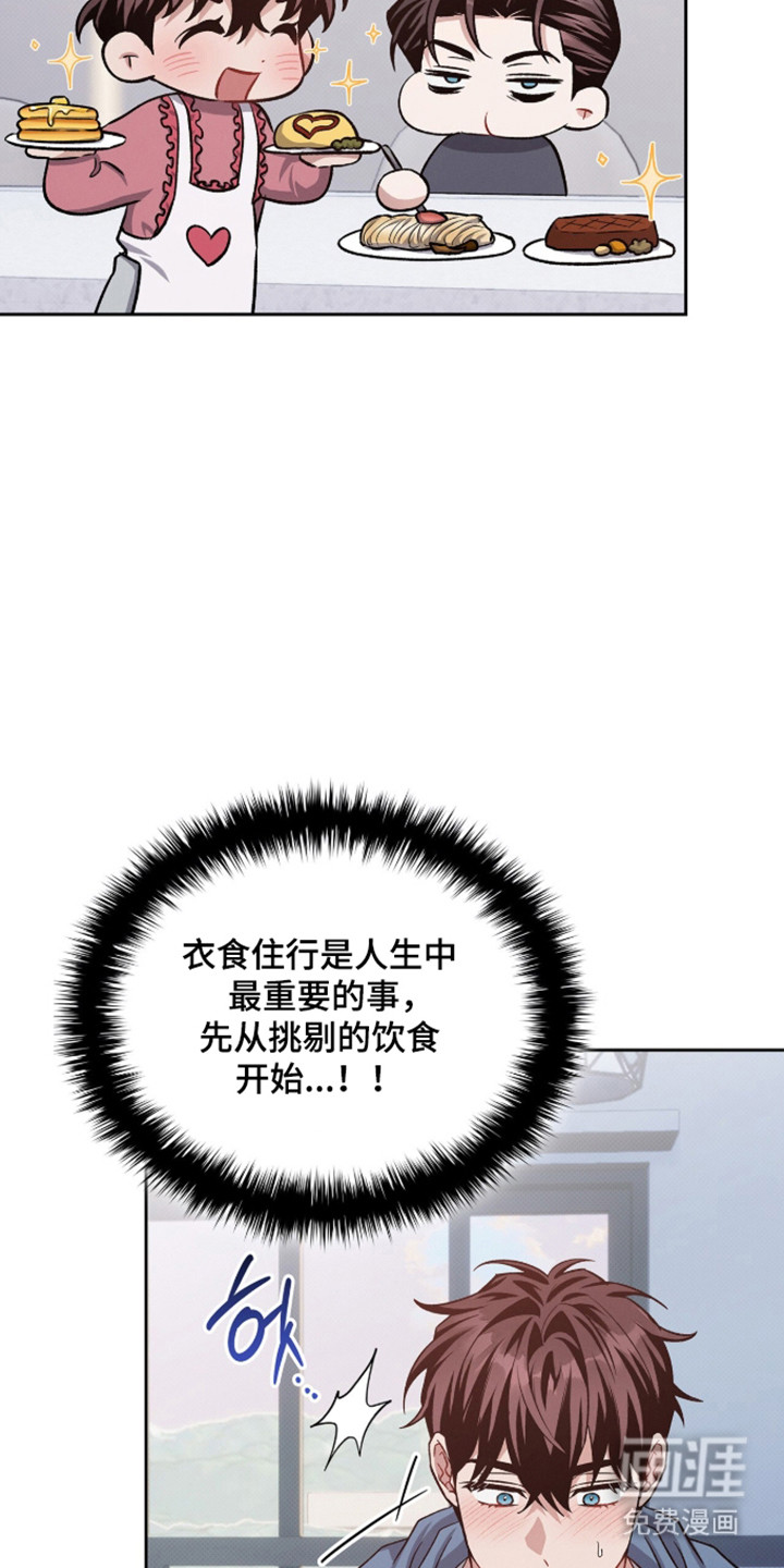 第97话8
