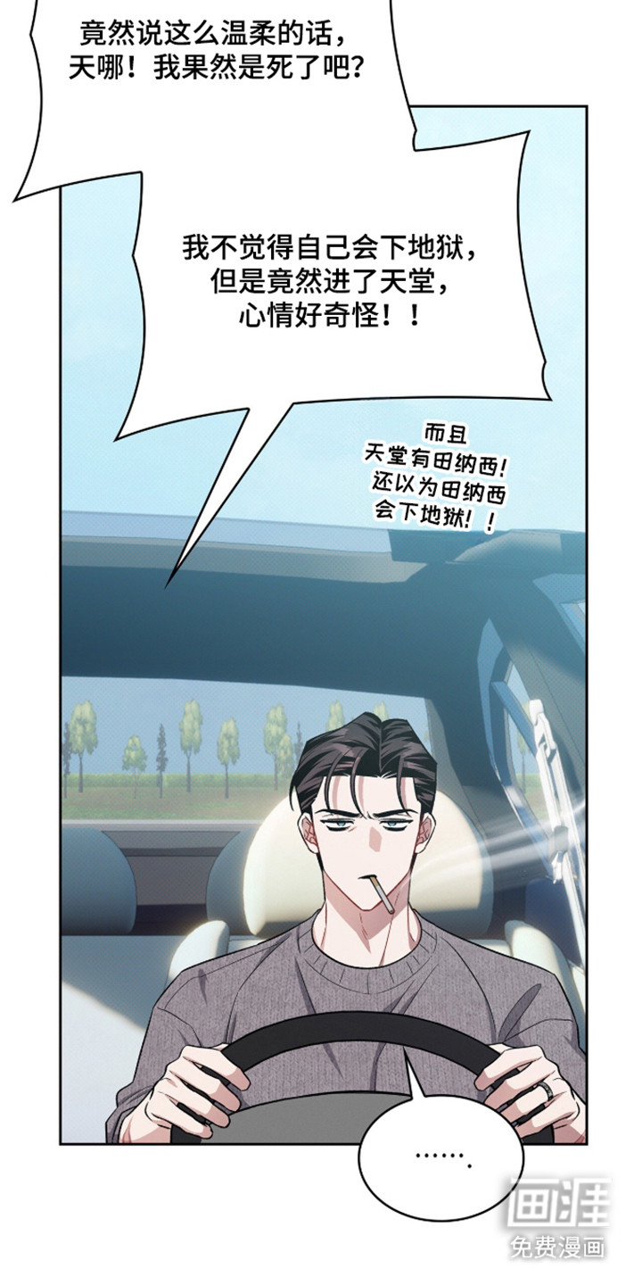 第96话16