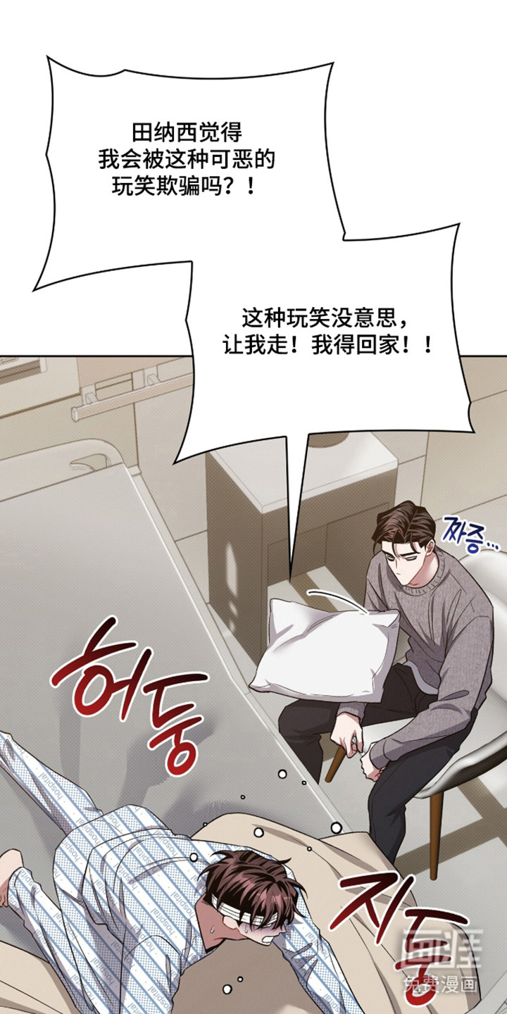 第96话4