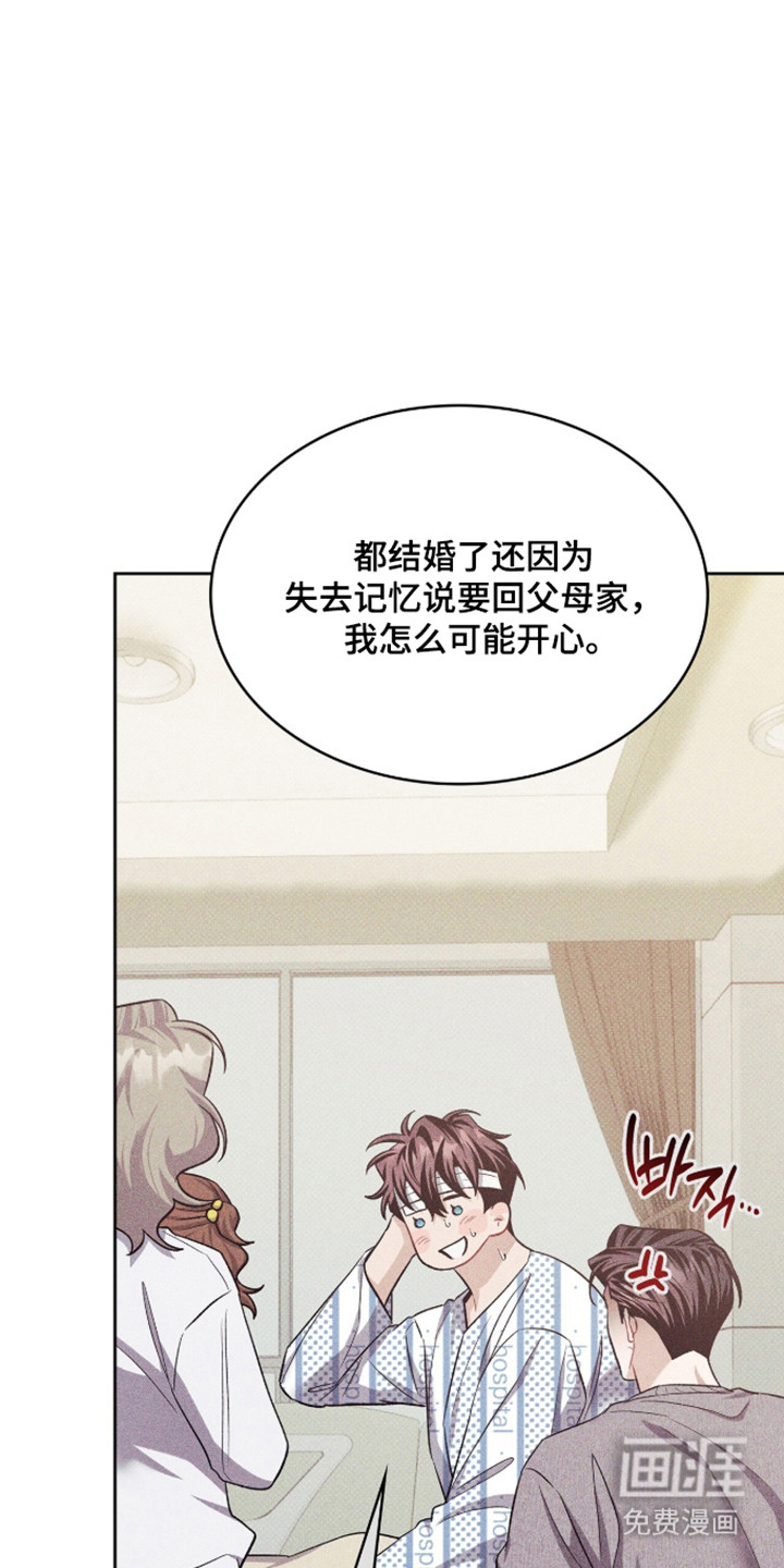 第96话13