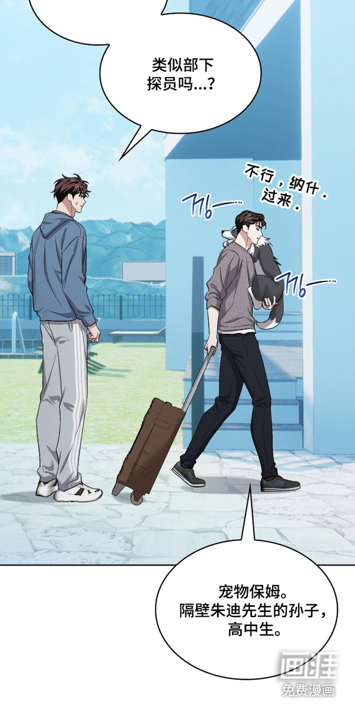 第96话27