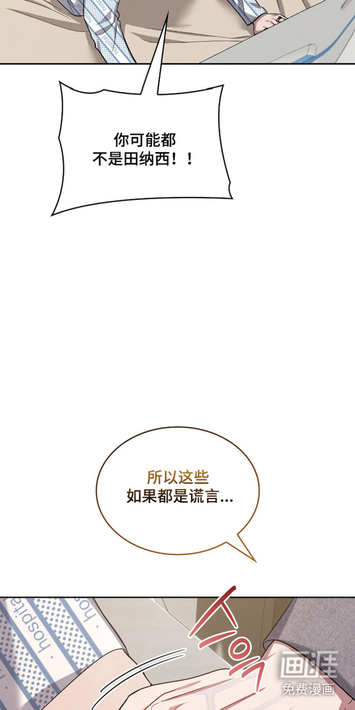 第96话5