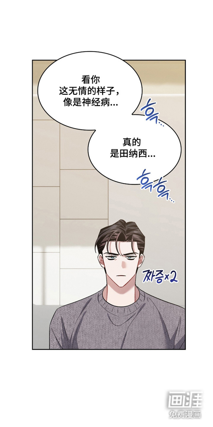 第96话9