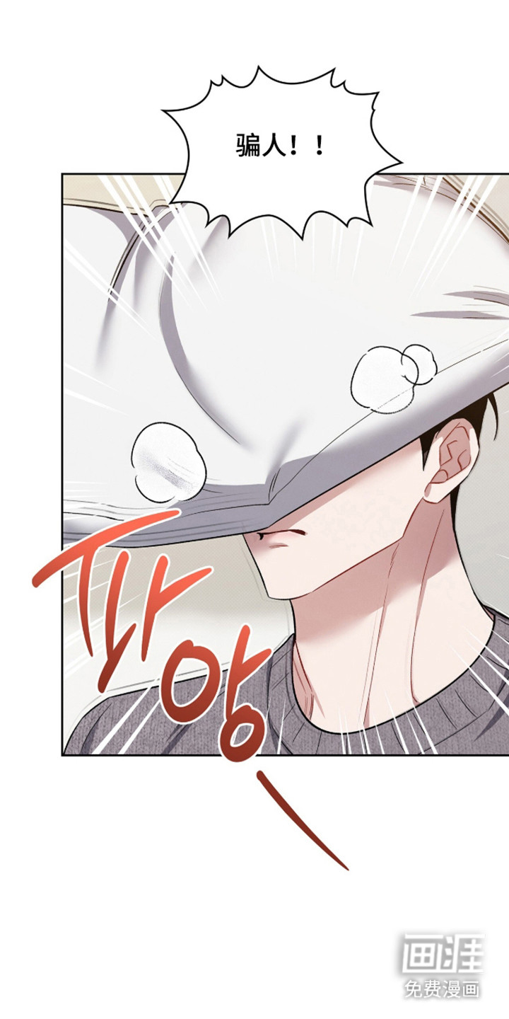 第96话3