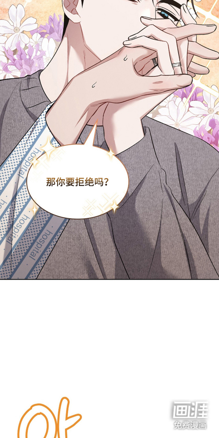 第96话7