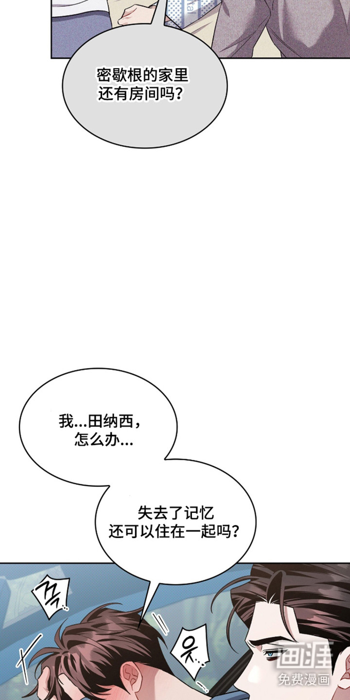 第96话14