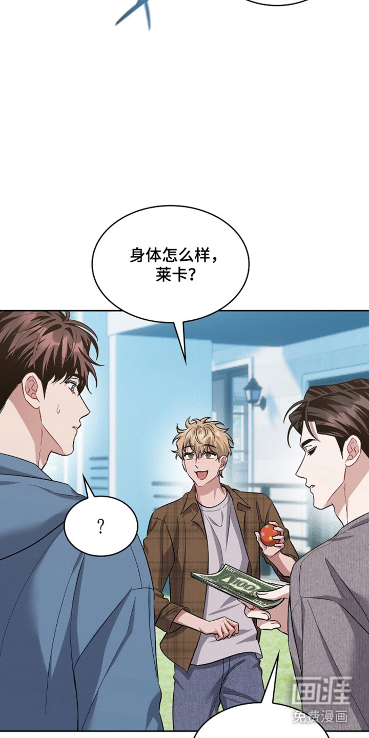 第96话23