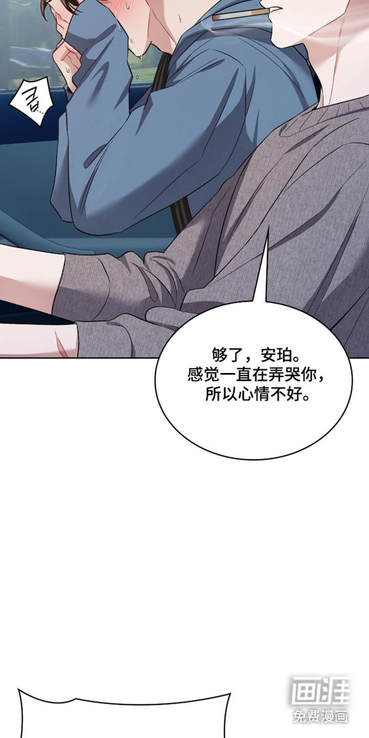 第96话15