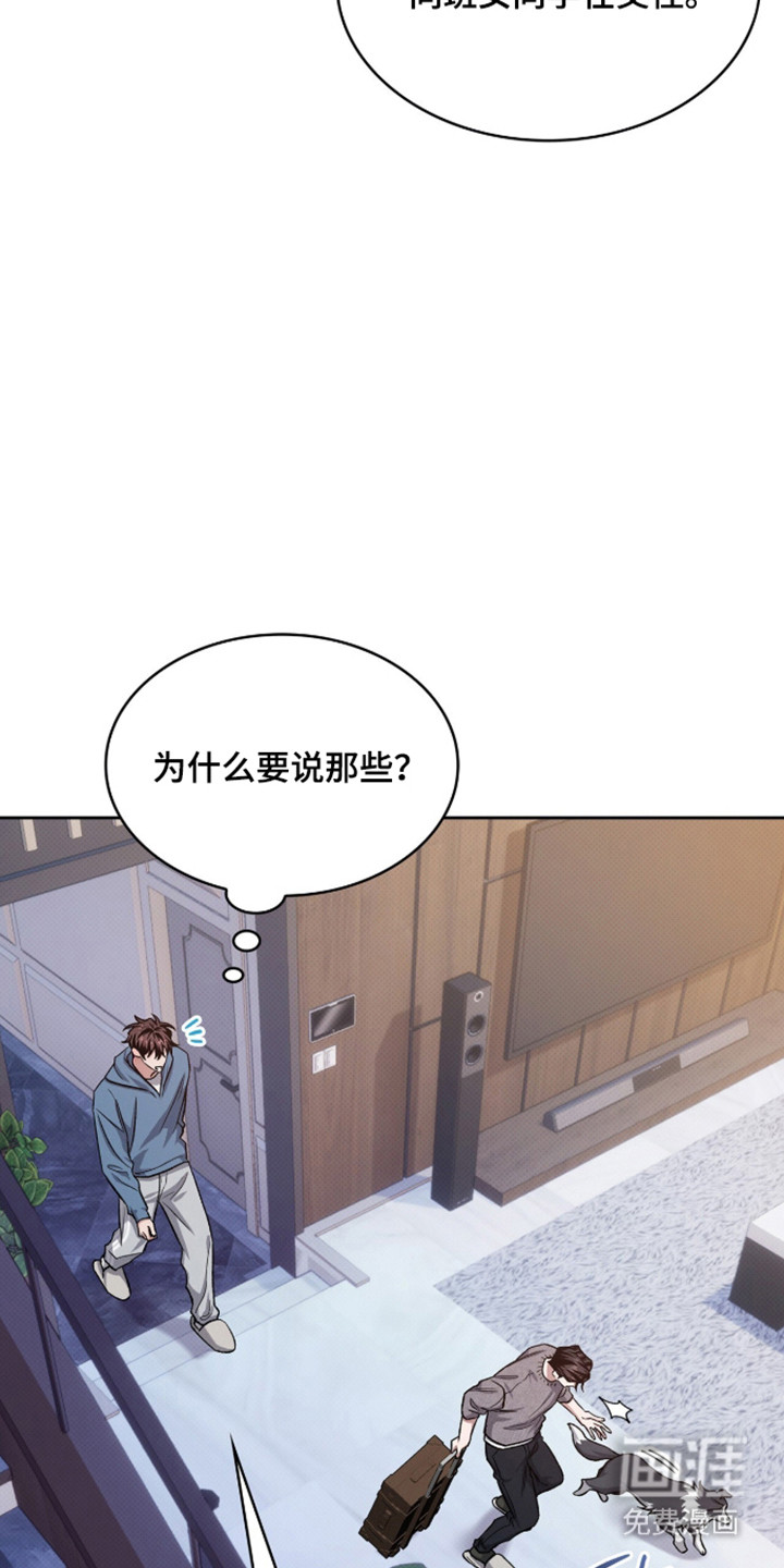 第96话31