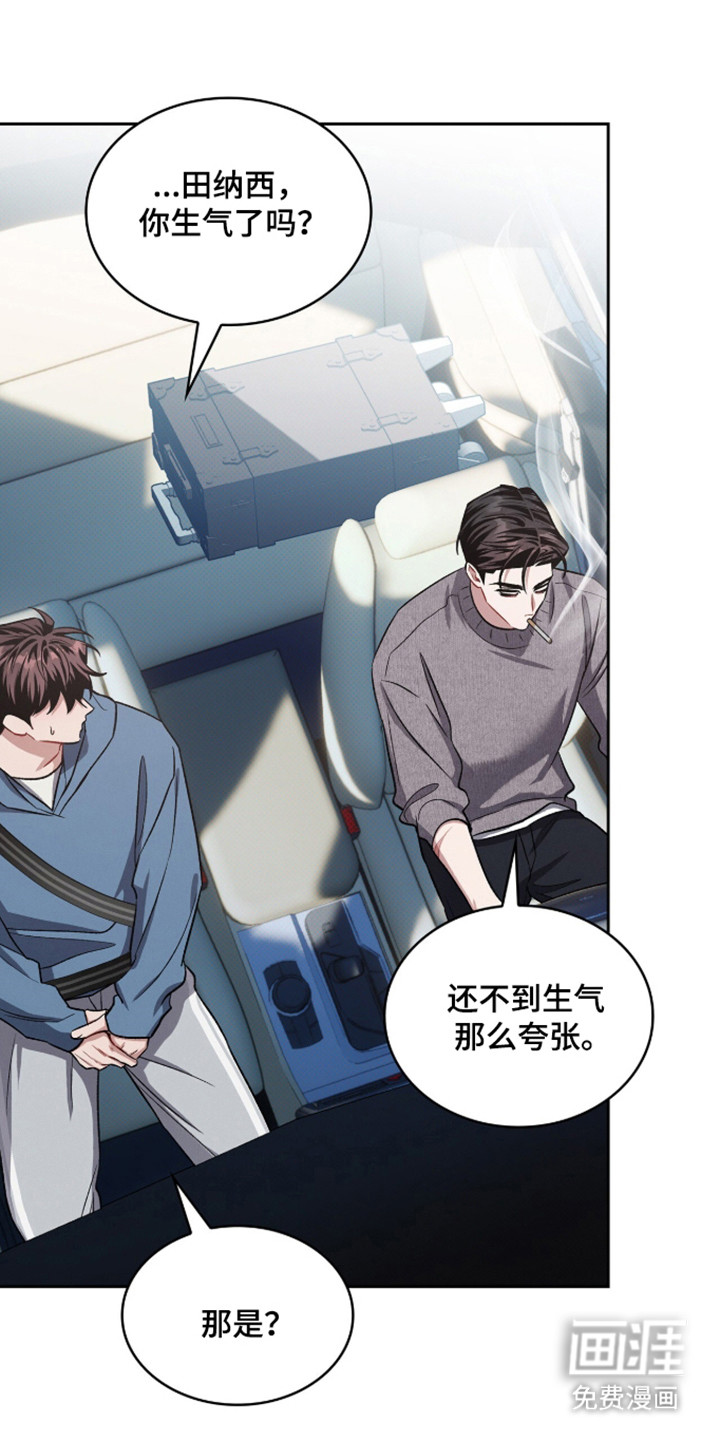 第96话12