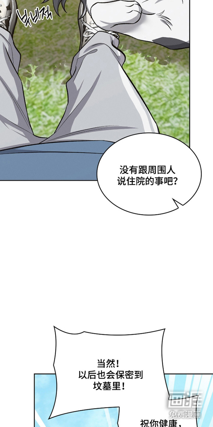 第96话25