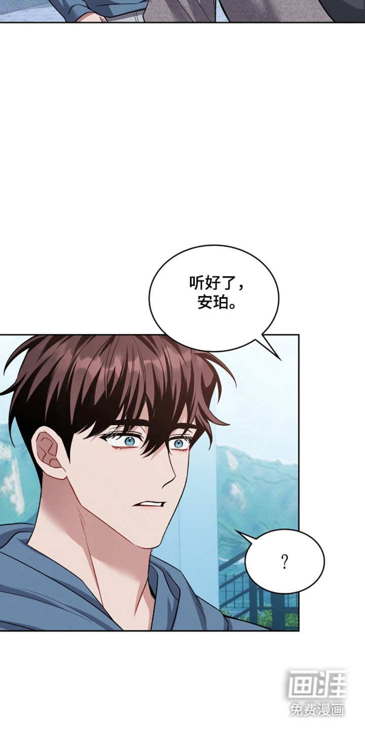 第96话29