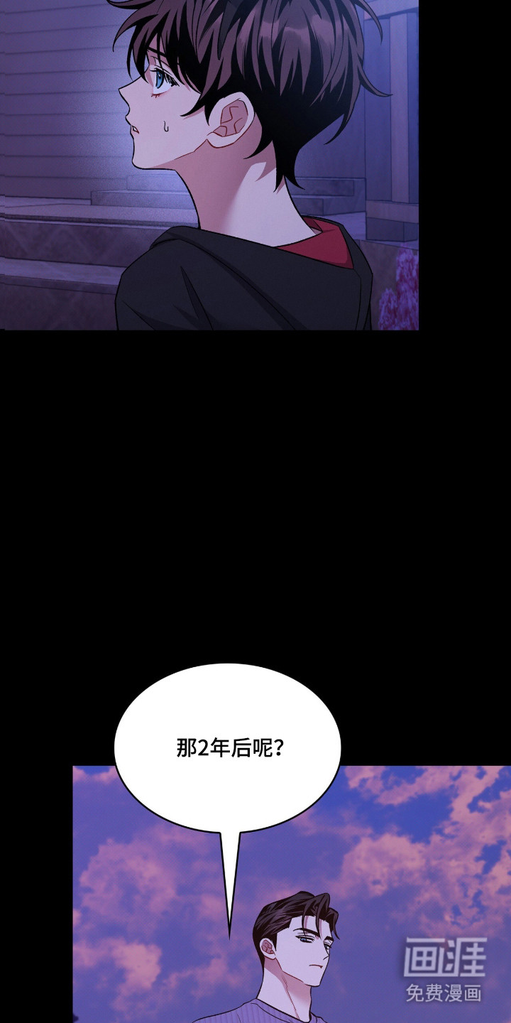 第95话7