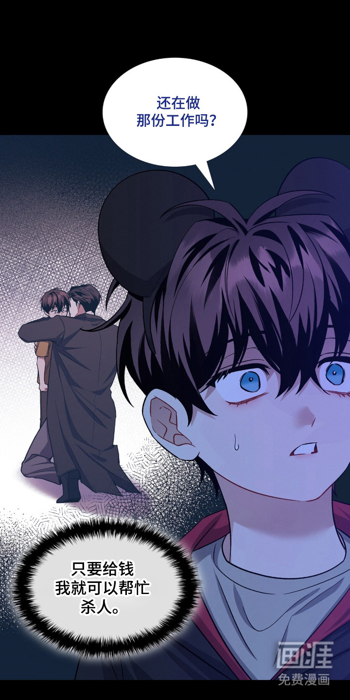 第95话9