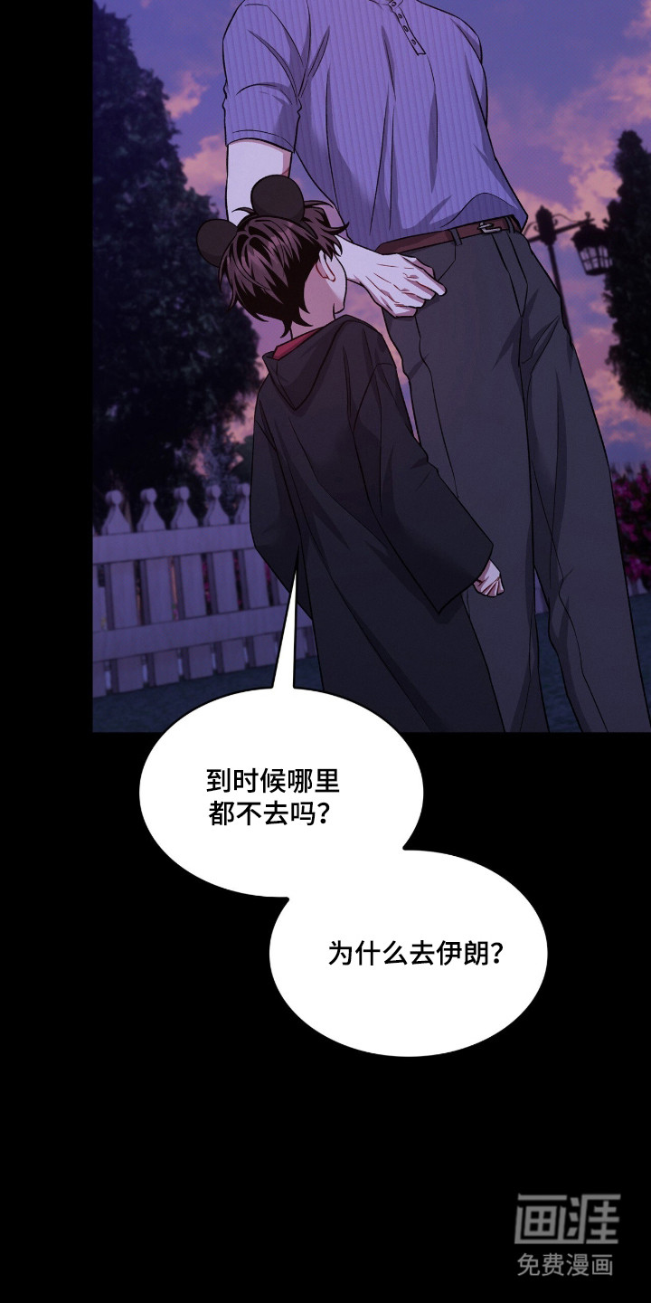 第95话8