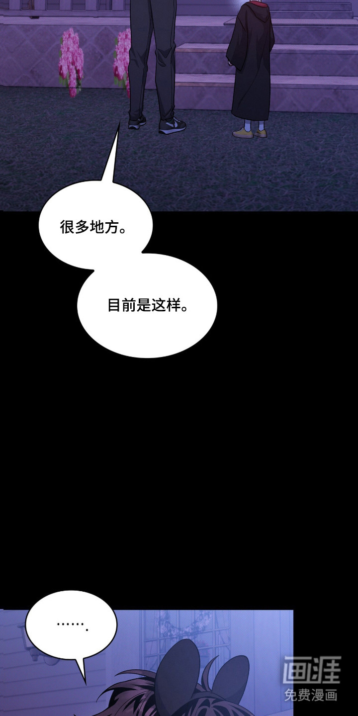 第95话6