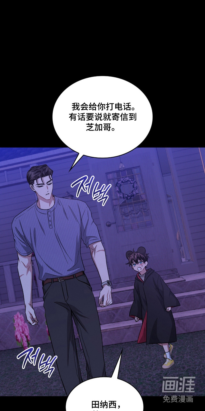 第95话12