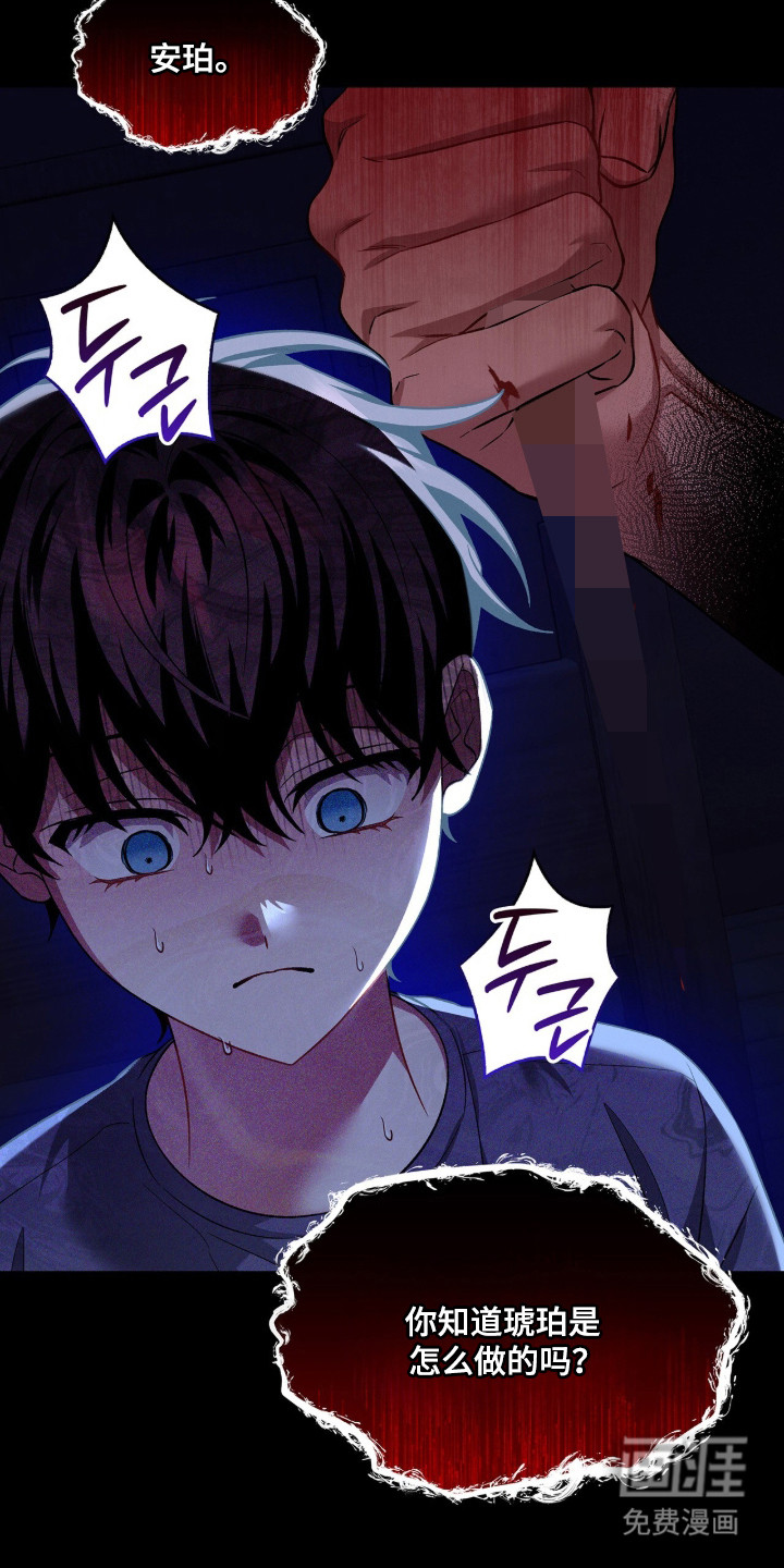 第95话27