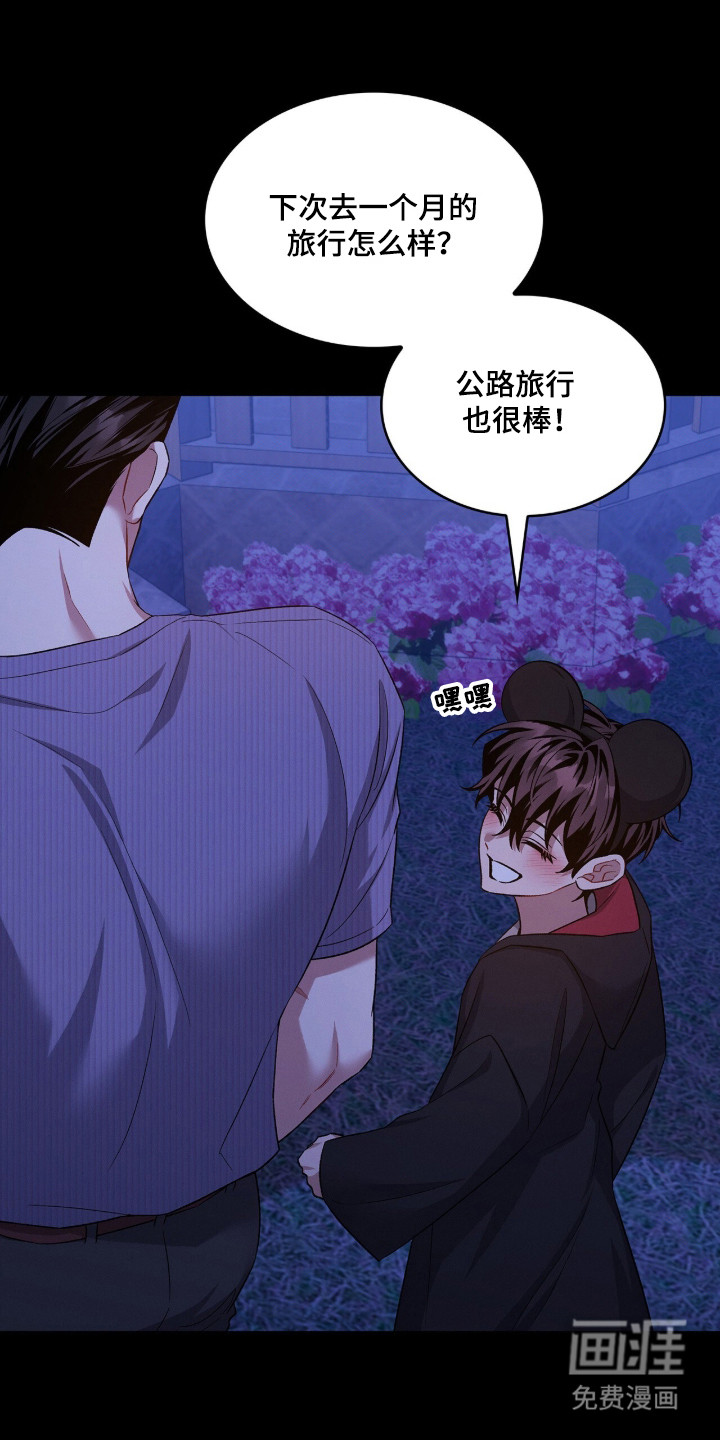 第95话2