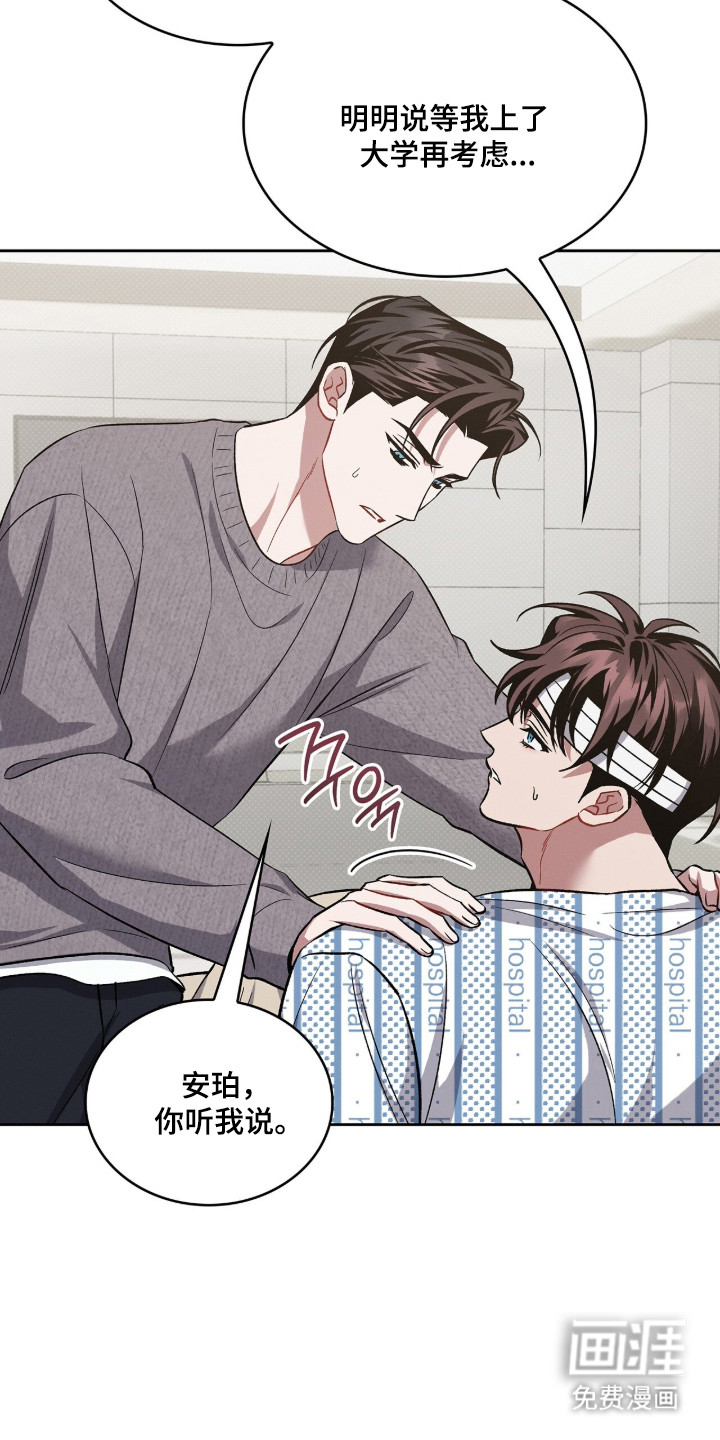 第95话47